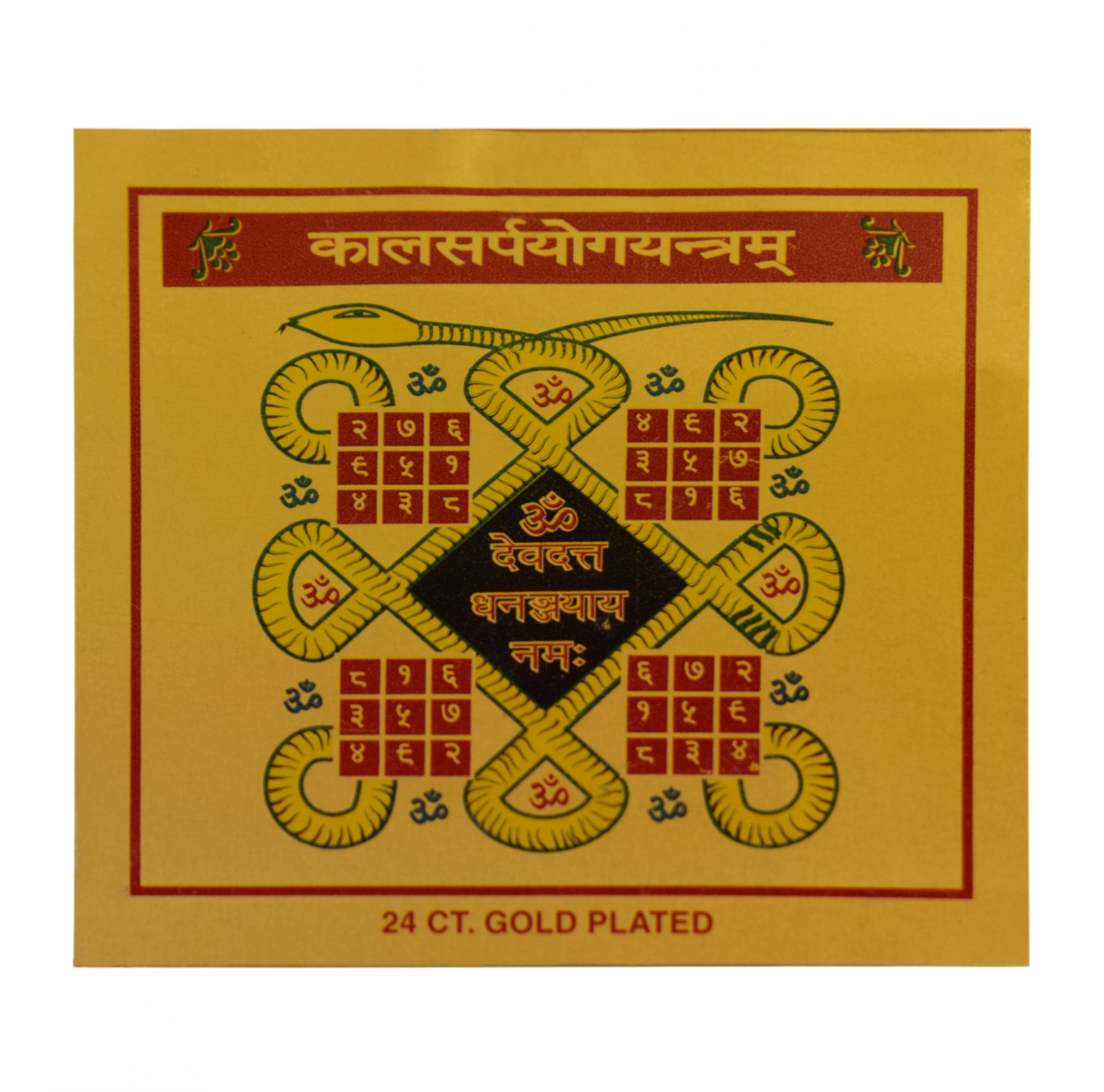 Kaal Sarp Yog Yantra