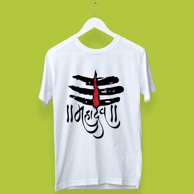 Tilak Style Mahadev Street Art Printed T-Shirt - Prabhubhakti