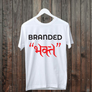 branded bhakti printed tshirt online