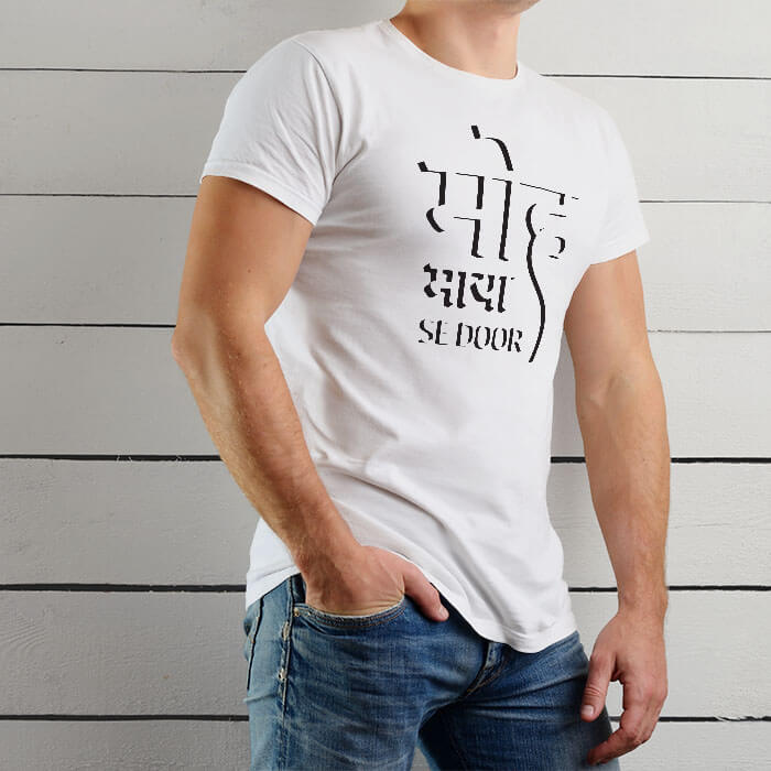men t shirt with Inspirational Quoted