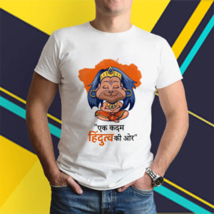 Bal Hanuman with quotes round neck t shirt