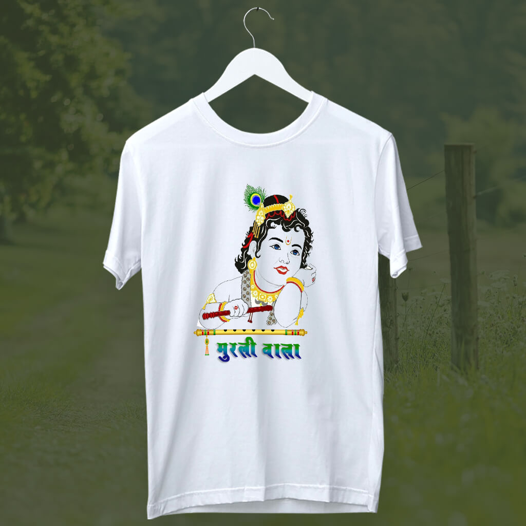 Balkrishna printed white t shirt