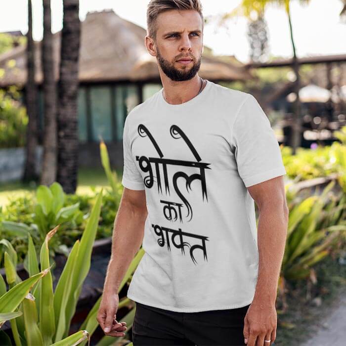 Bholenaath quotes white color t shirt