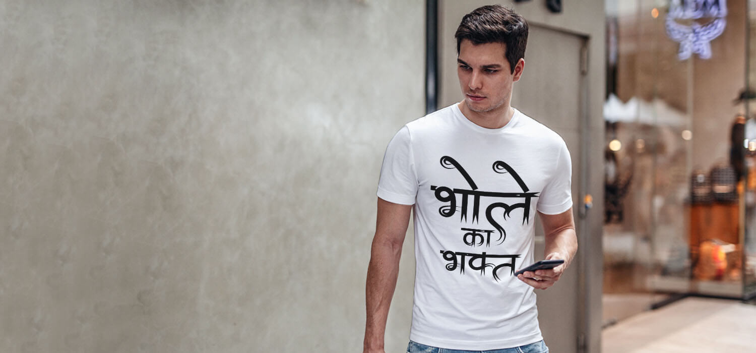 Bholenaath quotes white t-shirt