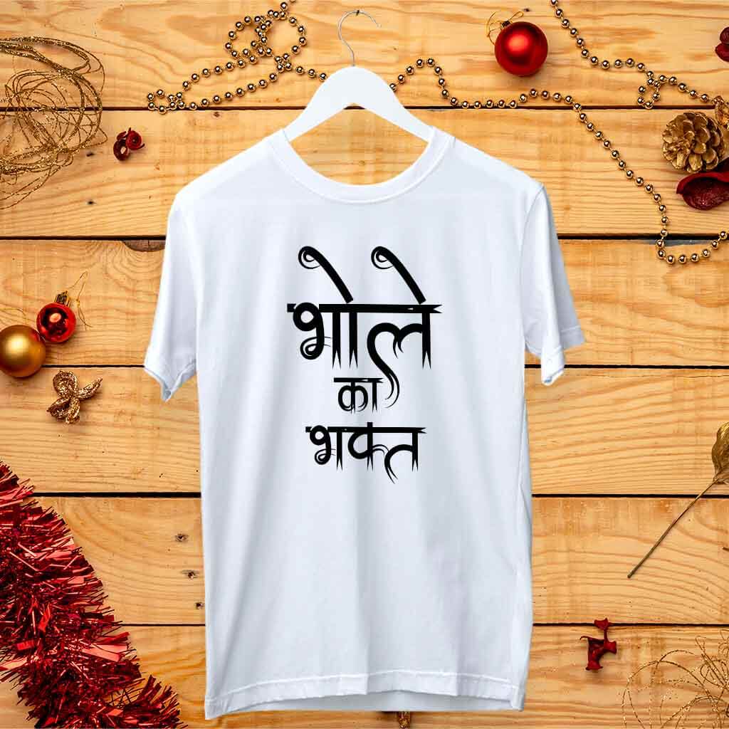 Bholenaath quotes white t shirts
