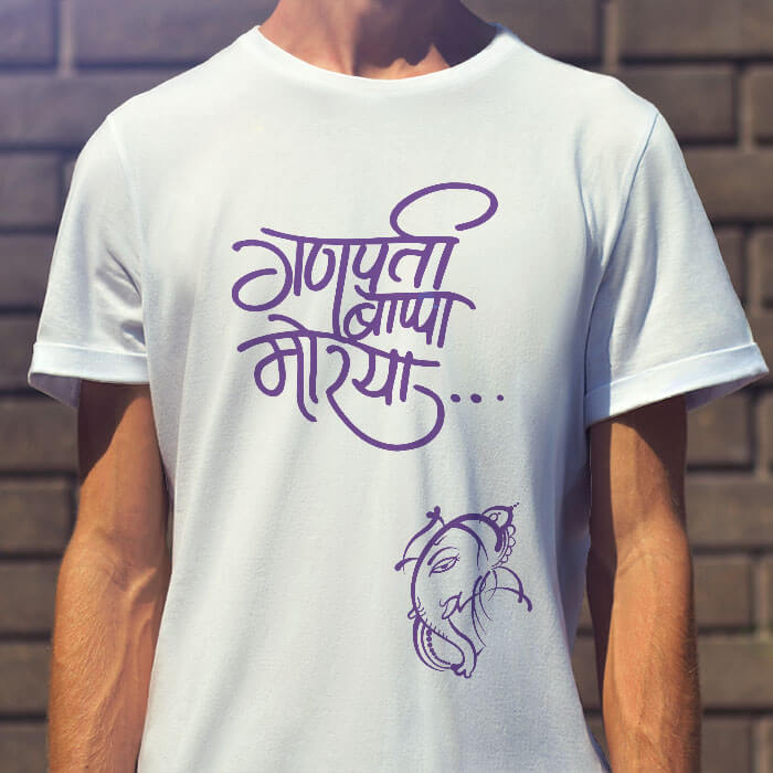 Ganpati Bappa Morya printed white t shirt(3)