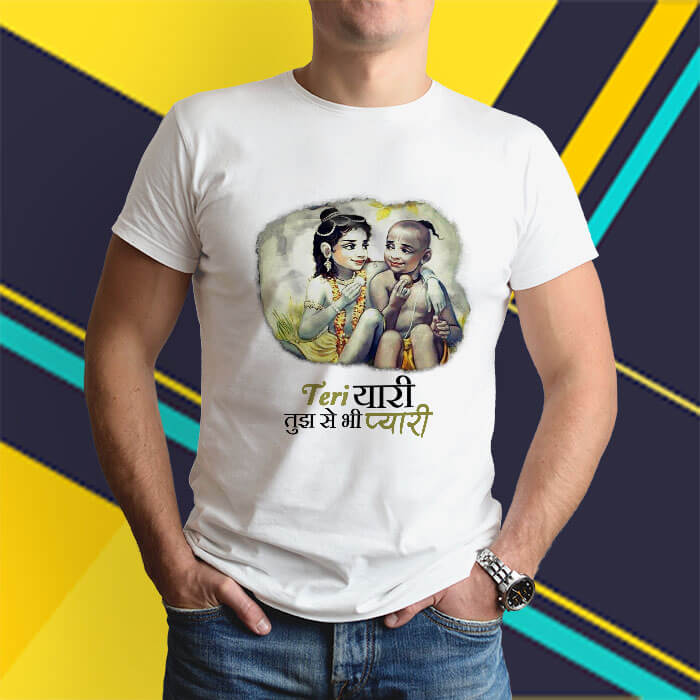 Krishna and Sudama friendship portrait with quotes t shirt for men online(5)
