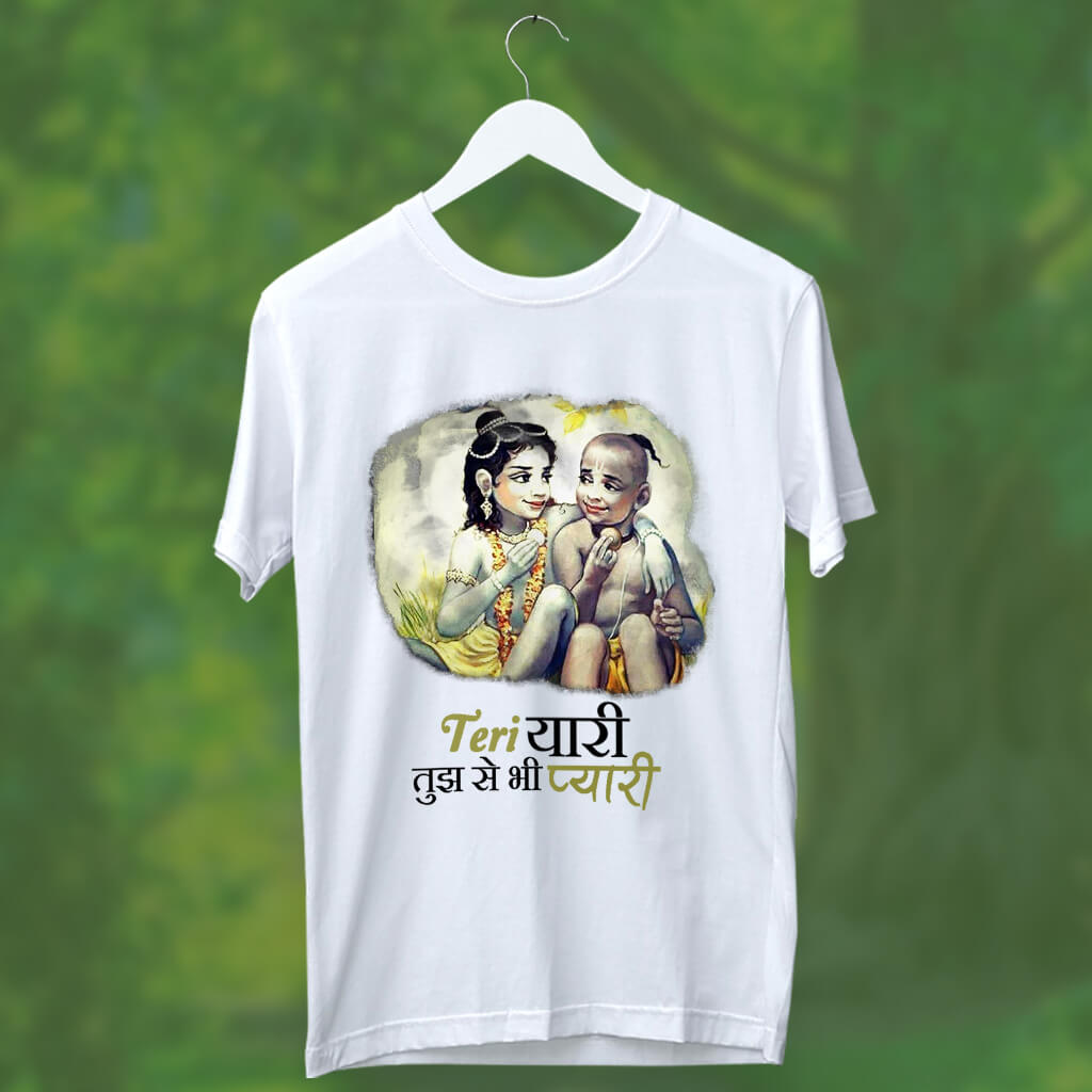 Krishna and Sudama friendship portrait with quotes t shirt for mens online