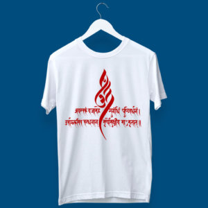 Lord Shiva Mantra half sleeve t shirt for mens