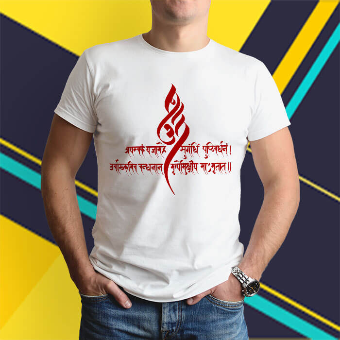 Lord Shiva Mantra white t-shirt for men