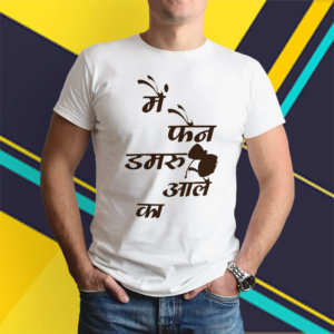 Lord Shiva fan quotes round neck white t shirt(1)