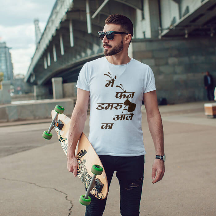 Lord Shiva fan quotes white t-shirt