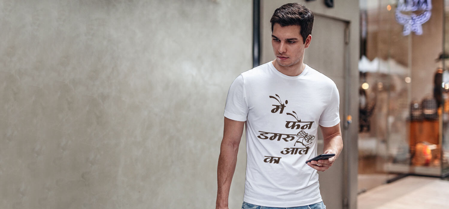 Lord Shiva fan quotes white t shirt for men