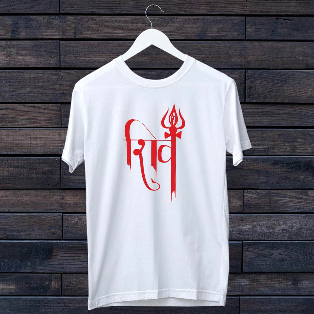 Lord Shiva with trishul damru portrait t-shirt for men