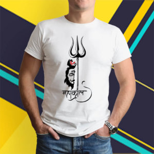 Mahakal Trishul sketch white t-shirt for men
