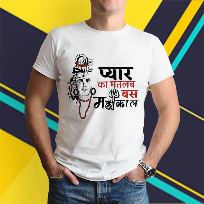 Mahakal love quotes printed round neck white t shirt(1)