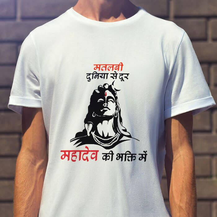 Mahakal sketch portrait with quotes round neck t shirt for men