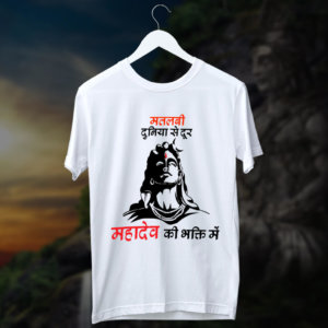 Mahakal sketch portrait with quotes t shirt for men online