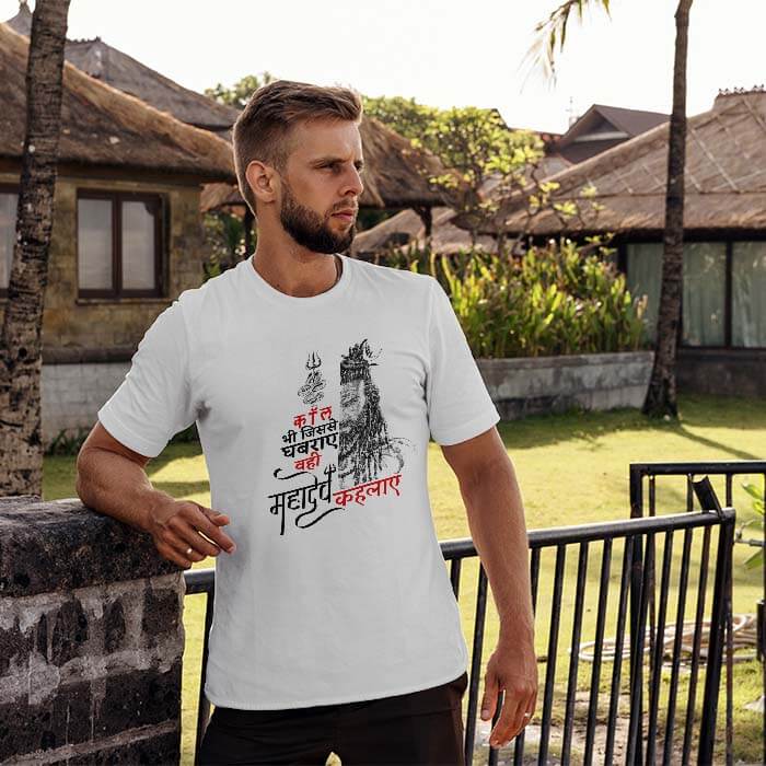 Mahakal with best quotes printed white color t shirt