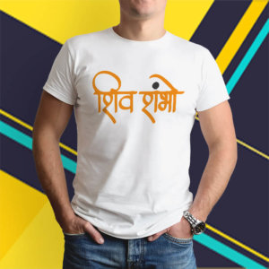Shiv Shambhu half sleeve t shirt for men