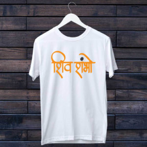 Shiv Shambhu t shirt for men online