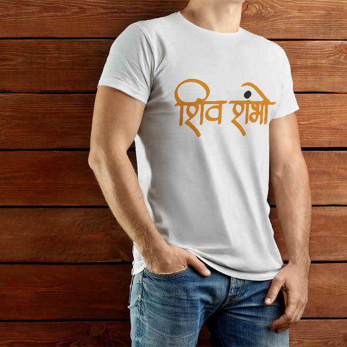Shiv Shambhu white t-shirt for men