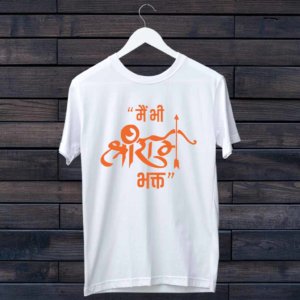 main bhi shri ram bhakt tshirt online