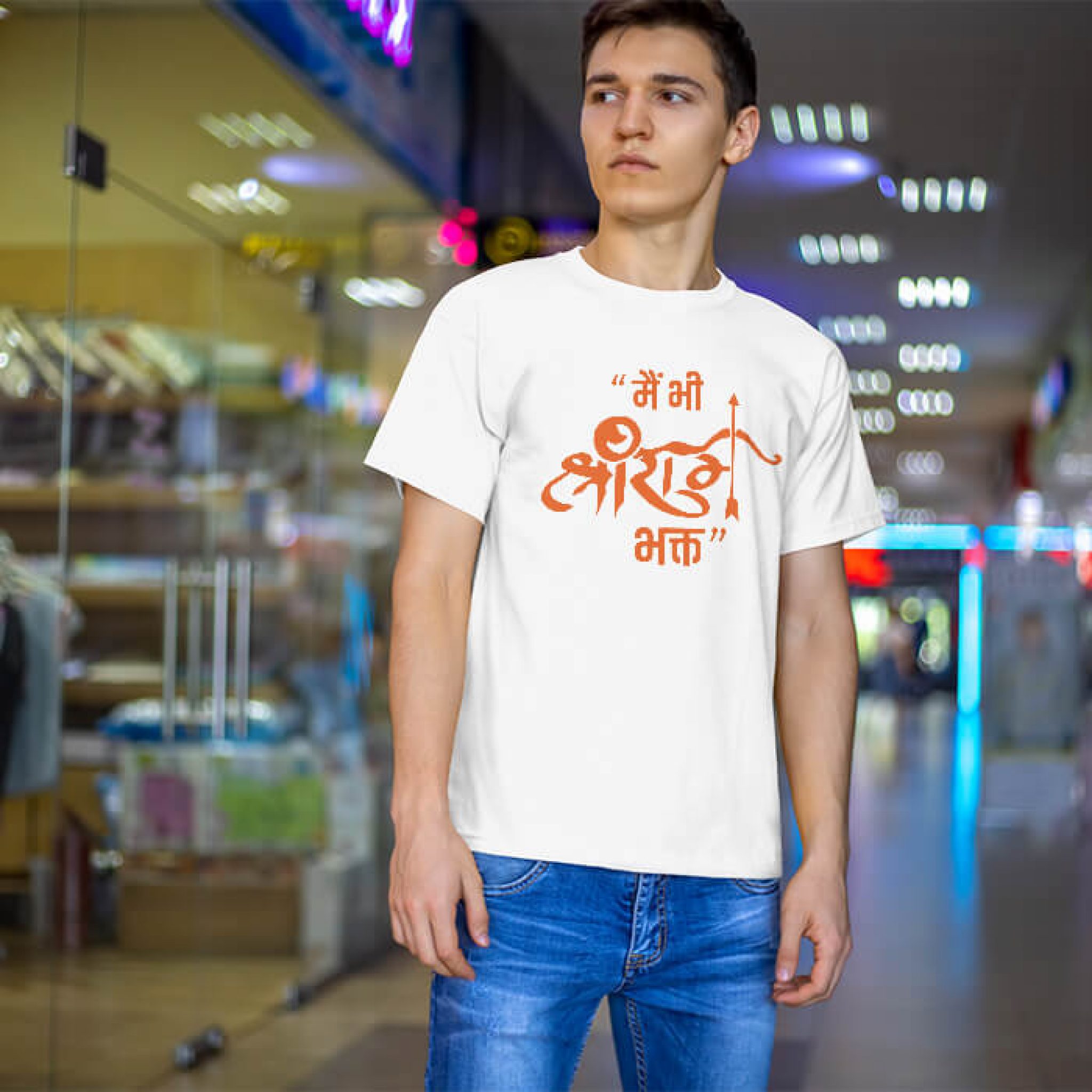 Ram Bhakt Round Neck T Shirt Online - Prabhubhakti