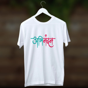 Abhinadan printed round neck white t shirt