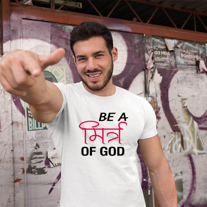 Be a friend of god printed round neck t shirt for men