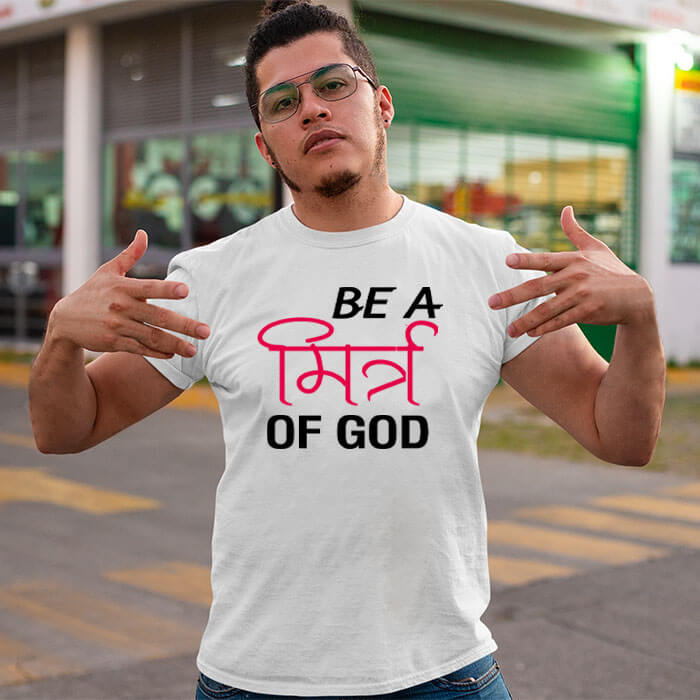 Be a friend of god printed white round neck t shirt