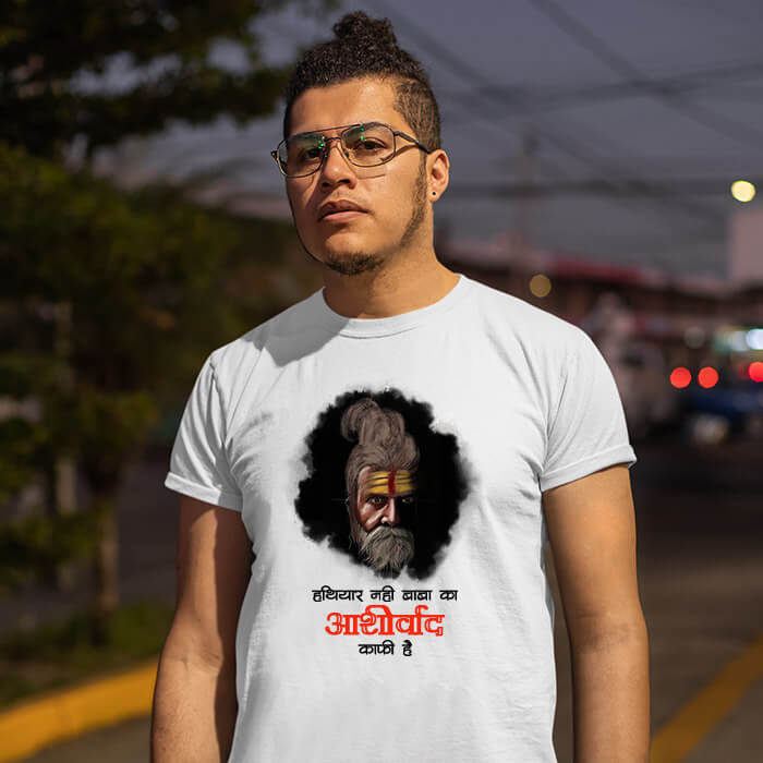 Bhole baba best quotes printed white t-shirt