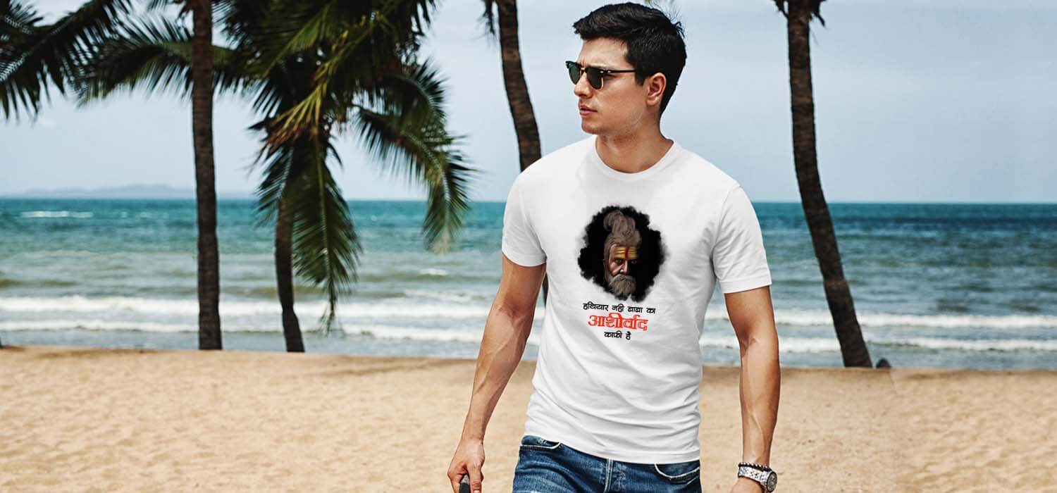 Bhole baba best quotes printed white t shirt for men