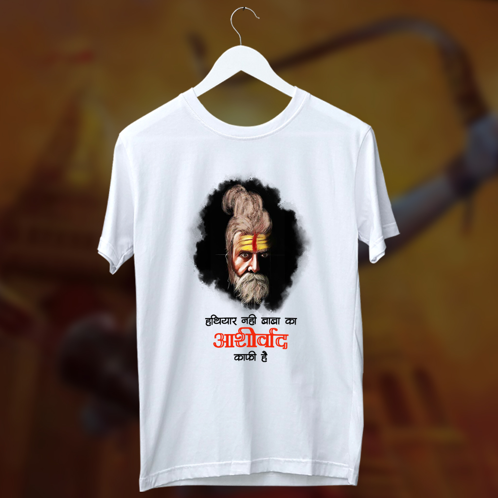 Bhole baba best quotes printed white t shirt