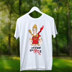 Garv se kaho hum hindu hai design printed white t shirt