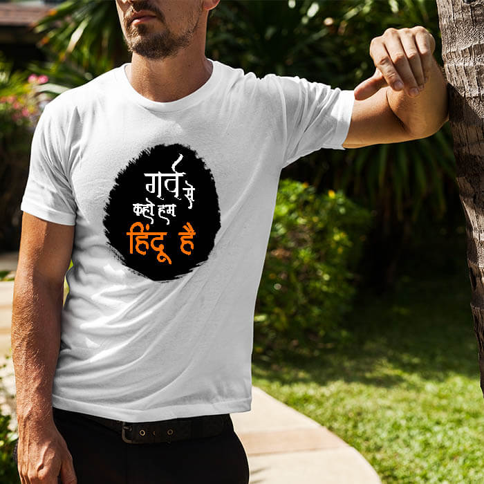 Garv se kaho hum hindu hai printed round neck t-shirt