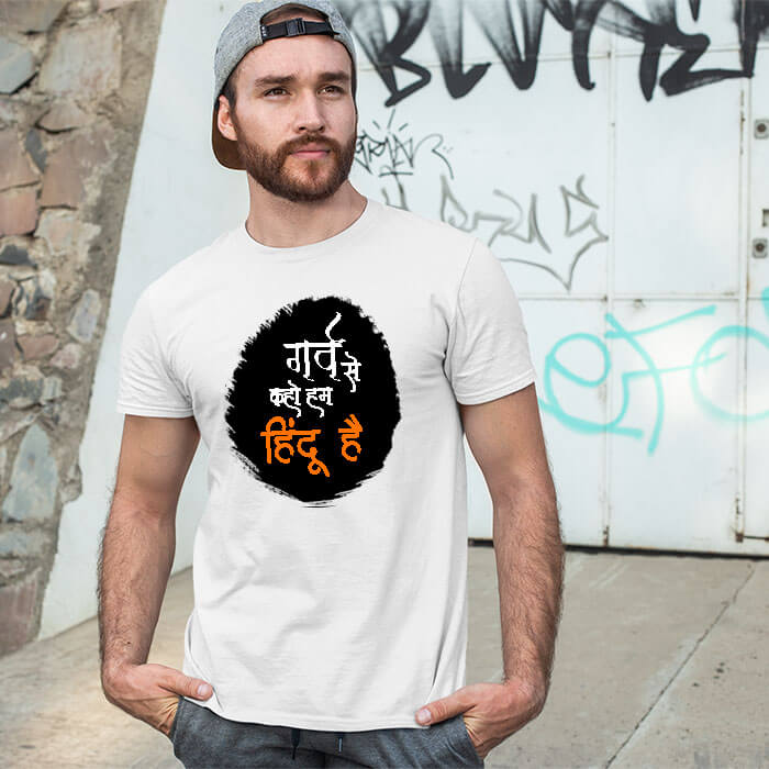 Garv se kaho hum hindu hai printed round neck t shirt for men