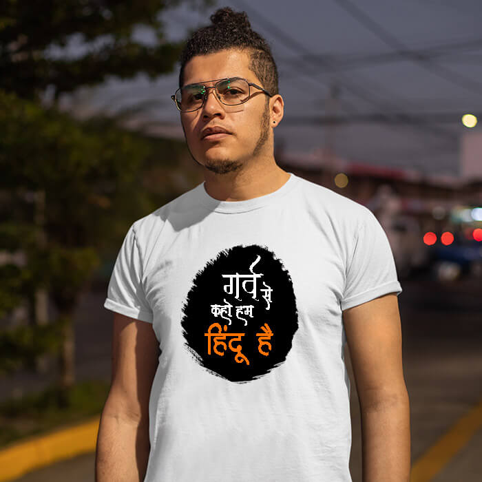 Garv se kaho hum hindu hai printed white round neck t shirt
