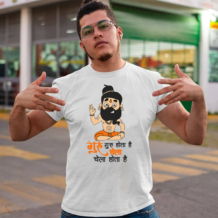 Guru chela quotes printed round neck t-shirt