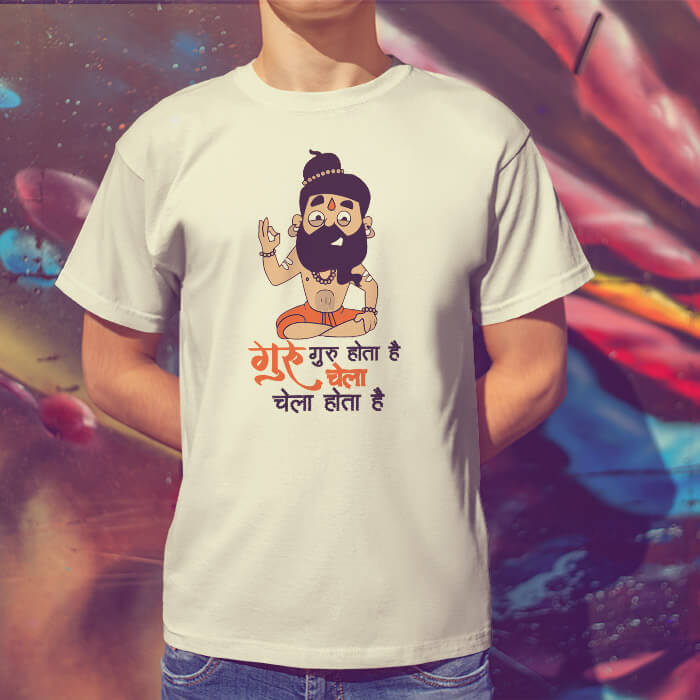 Guru chela quotes printed round neck t shirt online