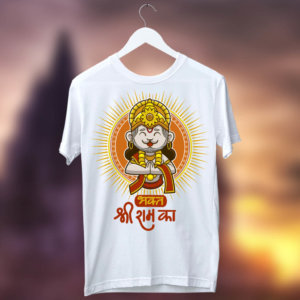 Hanuman bhakt of ram printed white t shirt online