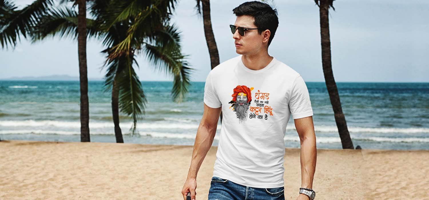 Hindu quotes in hindi printed white t shirt for men