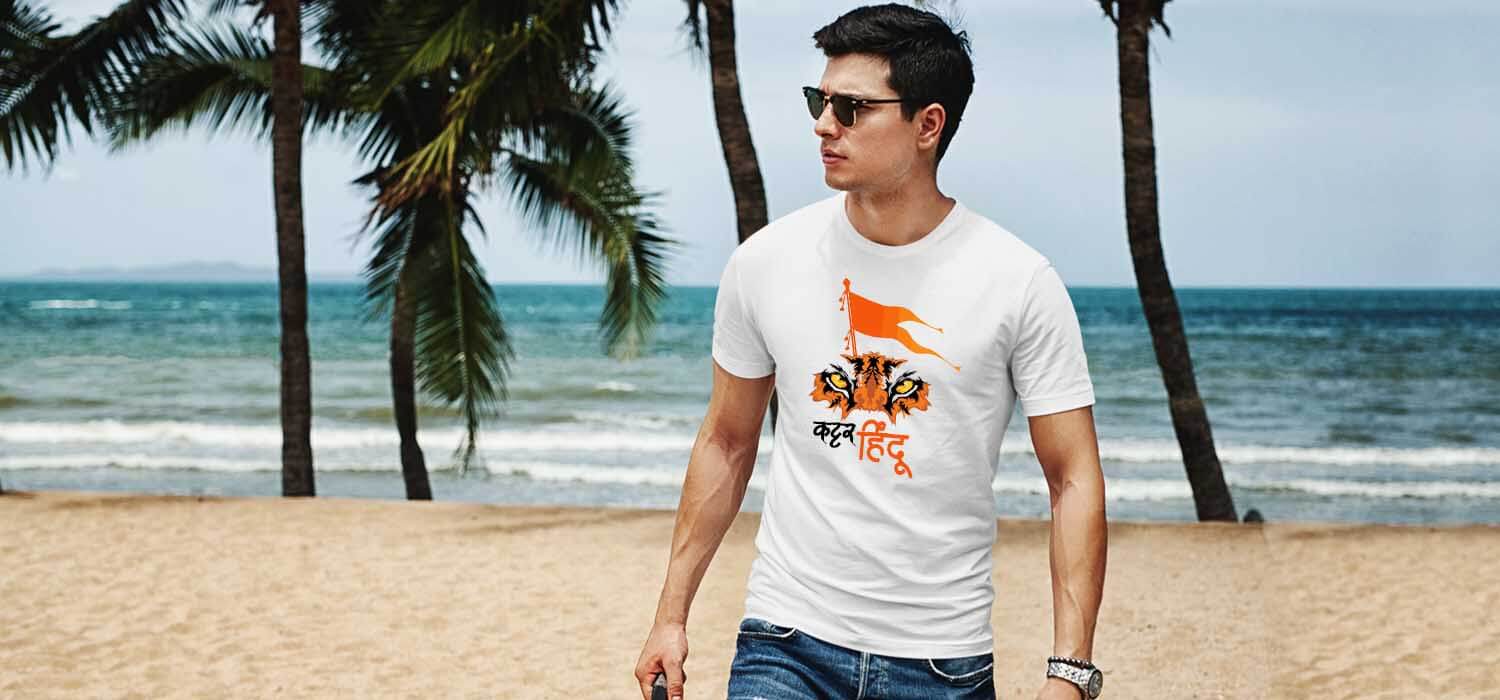 Buy Hindi Text with bhagwa Flag Printed Round Neck White t Shirt, 100%  Cotton Stylish Tshirt, Regular Fit Graphic Tshirt for Men Online, Half  Sleeves Round Neck T-Shirt