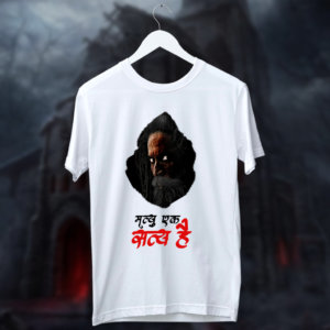 Mrityu ek satya hai printed t shirt for men