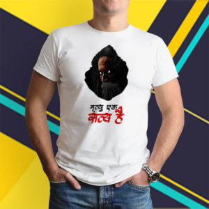Mrityu ek satya hai printed white t-shirt for men