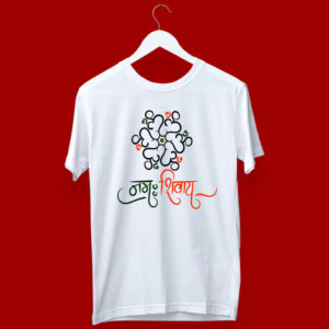 OM Namah Shivay with best design best t shirt for men