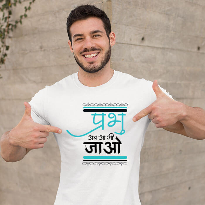 Prabhu ab aa bhi jao quotes printed long t shirt for men