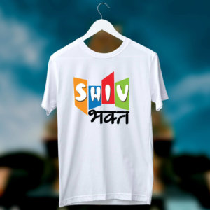 Shiv Bhakt printed white t shirt