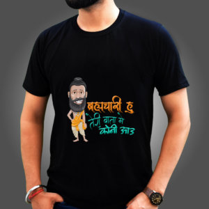 Brahmchari Quotes Printed Black T-Shirt