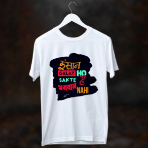 Insan galat ho sakta hai quotes printed stylish t shirt for men